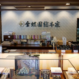 金蝶園総本家_2