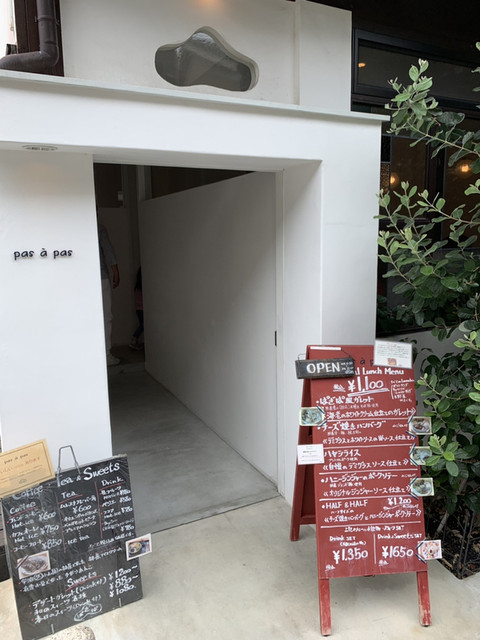 Pas A Pas パザパ 国際センター カフェ 食べログ Pas A Pas パザパ 国際センター カフェ 食べログ