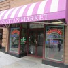 Manhattan Market