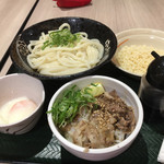 Hanamaru Udon - 半熟たまごはクーポンで無料でした