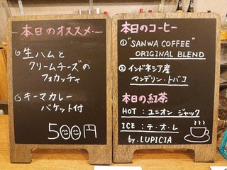 インザベース カフェ＆バー - 