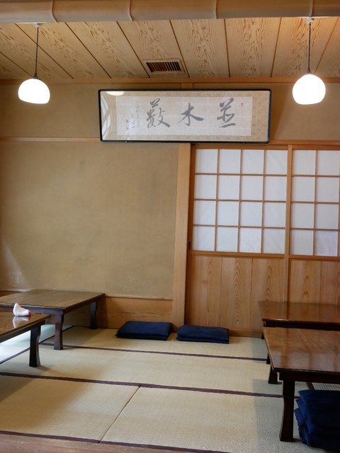 Namiki Yabu Soba photo 4