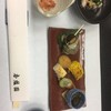香爐園