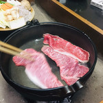 Hanzou - すき焼きはテンション上がります