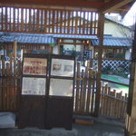 懐石料理 割烹 千代田 - 