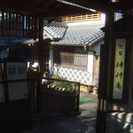 懐石料理 割烹 千代田 - 