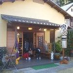 懐石料理 割烹 千代田 - 