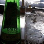 けやき - ジンジャー＆レモングラス