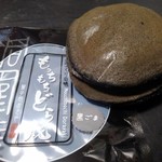 菓子処おさや - 