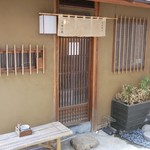 木挽町 湯津上屋 - 