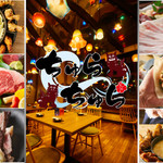 ちゅらちゅら 那覇国際通り店