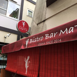 Bistro Bar MaTa - 