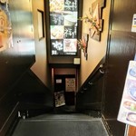 くいもの屋わん - 