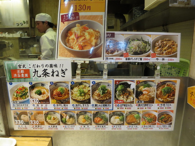 メニュー写真 宮武讃岐製麺所 あみプレミアム アウトレット店 あみプレミアム アウトレット店 阿見町その他 うどん 食べログ メニュー写真 宮武讃岐製麺所 あみプレミアム アウトレット店 あみプレミアム アウトレット店 阿見町その他 うどん 食べログ