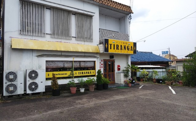 ティランガ 日本ライン今渡 インド料理 食べログ