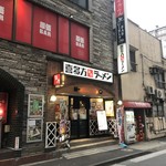  会津・喜多方ラーメン 小法師 - 
