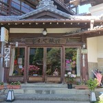 Masuya Ryokan - 