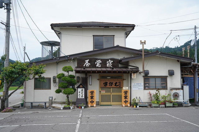 寝覚屋半兵エ（ねざめやはんべえ） - 羽前大山（そば）の写真