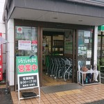 嵐山農産物直売所 - 入口