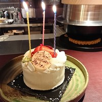 赤坂 渡なべ - 姫、ありがとうございます♥️
