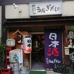 日本酒うなぎだに - 店構え・路地奥のお店です。