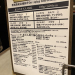 炭火焼 ワインバル Lom - 