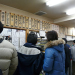 手打うどん くうかい - 