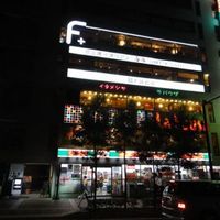 炭火焼イタリアン 海串 ブラーチェ - 
