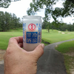 四日市カンツリー倶楽部 - 飲む点滴