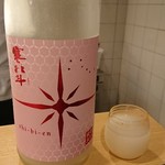すし酒場 平島 - 寒北斗