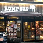 神田の肉バル RUMP CAP - JR神田駅南口と東口の間のガード下