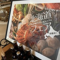 シースケープ テラス・ダイニング - 