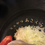 とんかつあさくら - お皿、紙ナプキン、箸袋などは名前入りです