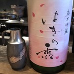 ろっかん - はぎの露 純米吟醸