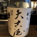 ろっかん - 神亀 大古酒 昭和57年