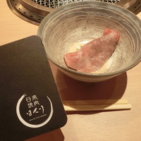 日本焼肉はせ川 表参道店 - 【お肉】黒毛和牛もも肉（栃木県産）網焼きしゃぶ