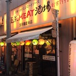 東京MEAT酒場 - 