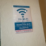 大江戸温泉物語 君津の森 - 