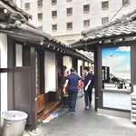 ソムンナンアムソカルビ - 