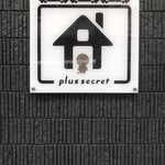 プラススクレート - 