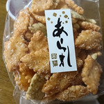 中山豆店 - 