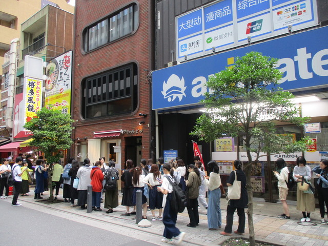 刀剣乱舞 2 5dカフェ 秋葉原 その他 食べログ
