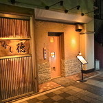 Sushitoku - 