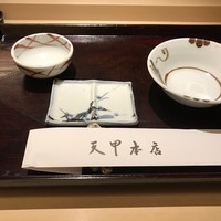 天冨良 天甲本店 - 