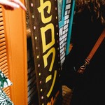 ゼロワンカレー - 