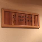 龍文支店 - 本日のメニュー