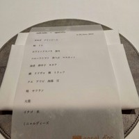 アニエルドール - 