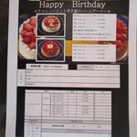 オールデイダイニング・ポモドーロ - 