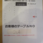 オールデイダイニング・ポモドーロ - 