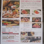 オールデイダイニング・ポモドーロ - 